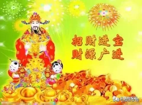 今天腊月28,发财日，88888888，发发发发发发发发，谁打开谁就发~