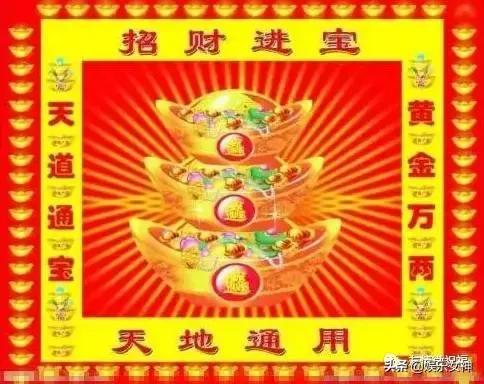 今天腊月28,发财日，88888888，发发发发发发发发，谁打开谁就发~