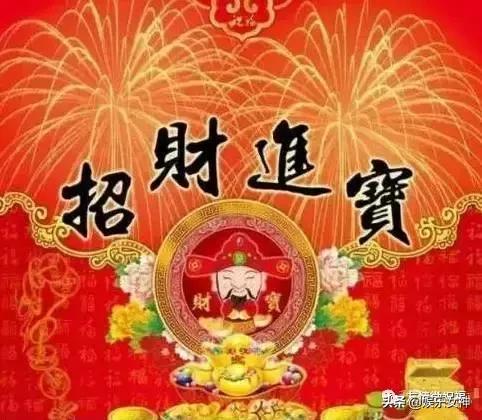 今天腊月28,发财日，88888888，发发发发发发发发，谁打开谁就发~