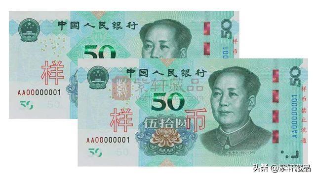 新版人民币为什么没有5元100元 央行官方回应