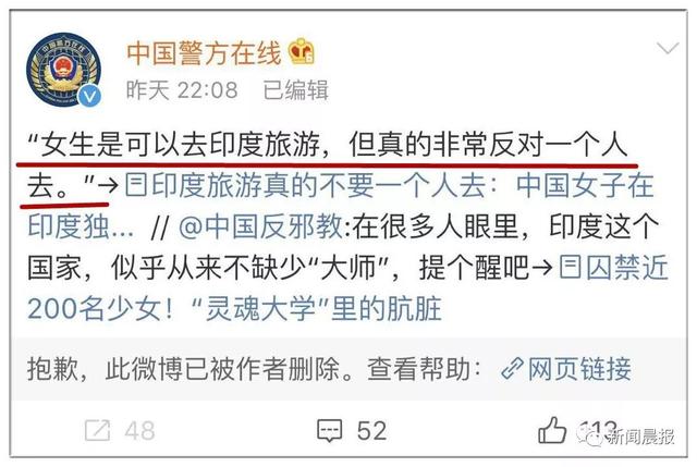 网上售卖“心理重建”课？被中国反邪教和中国警方在线点名！