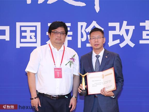 阳光人寿张德辉荣获和讯网2015年度杰出保险经理人奖