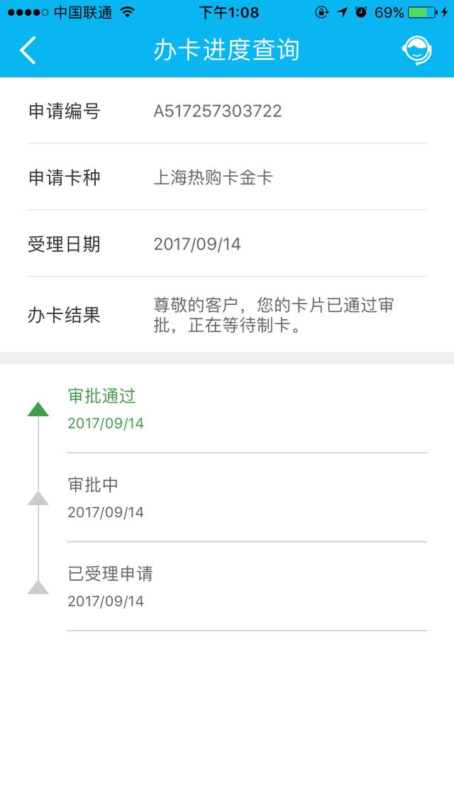 什么是建行信用卡预审批额度？怎么获取预审批额度？内附经验！