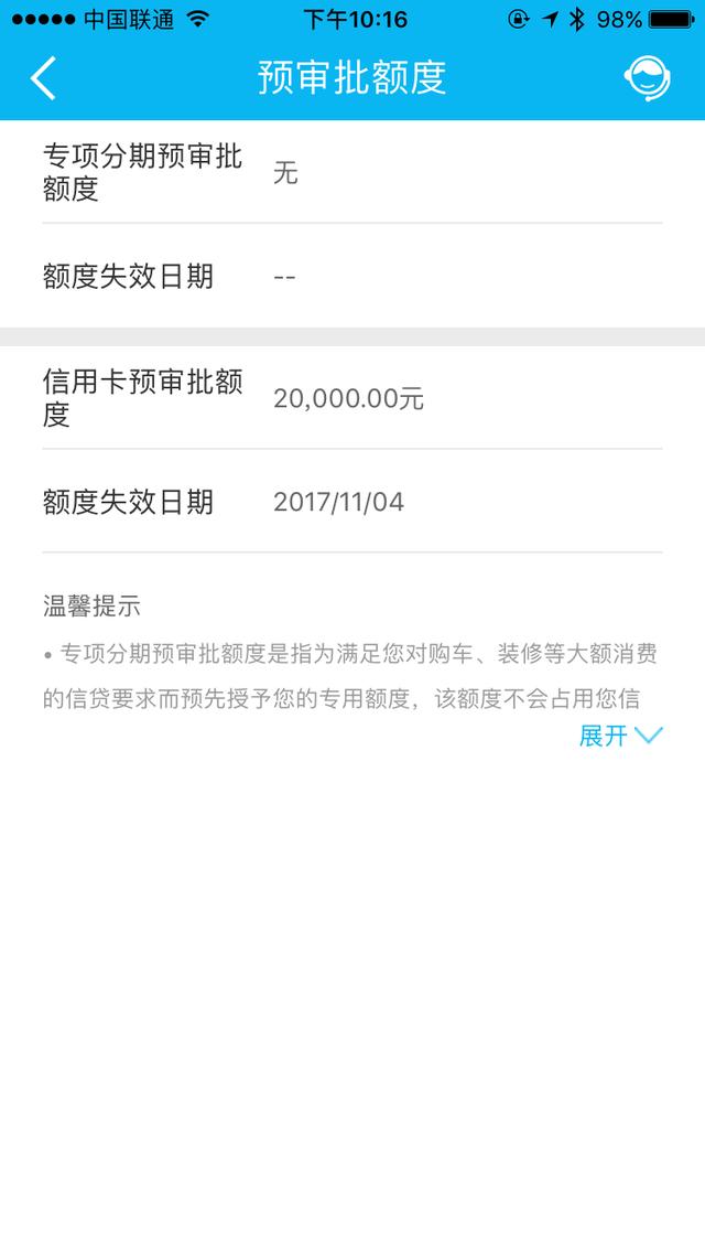 什么是建行信用卡预审批额度？怎么获取预审批额度？内附经验！