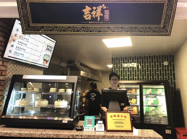“进博会”上海特色小吃馆开门迎客 美团点评助力高效智能收单