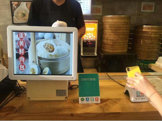 “进博会”上海特色小吃馆开门迎客 美团点评助力高效智能收单