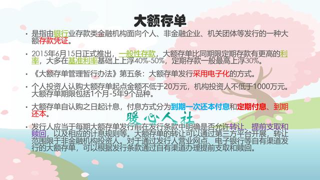 银行大额存单20万元就可以购买，存入40万能够，给双倍利息吗？