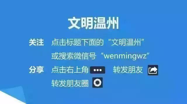 2019年温州春季系列人才交流大会本周六强势来袭！近30000个岗位等你来！