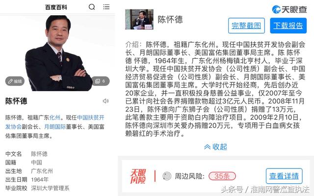 「警惕」新型传销来了！成百上千人沉迷其中，一定要冷静，不然会……