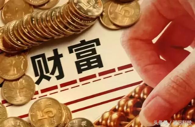 「简单实用」上半年全国人均可支配收入出炉，3招让你不再拖后腿