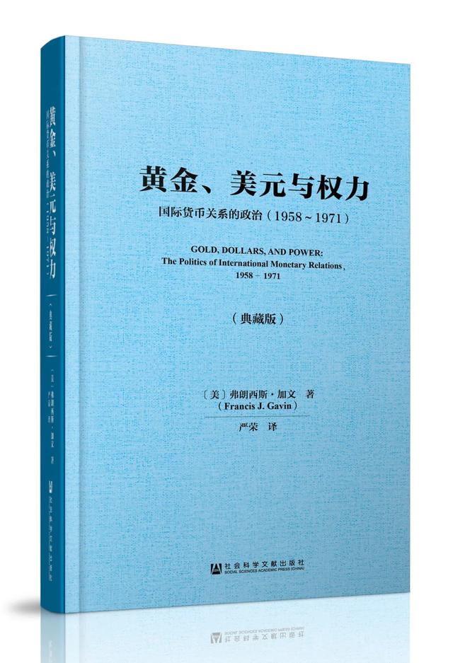 中国社科院院长谢伏瞻：人民币汇率改革的进程、成效和经验