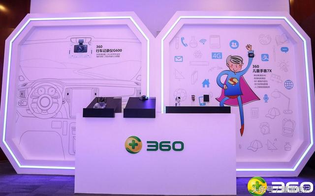 万变不离“安全”：360六款新品齐发背后的智能家居安全矩阵