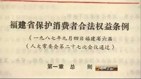 央视3·15晚会25年，改变什么？