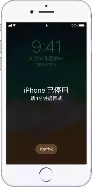 iPhone密码忘了，或设备已停用怎么办？