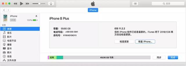 iPhone密码忘了，或设备已停用怎么办？