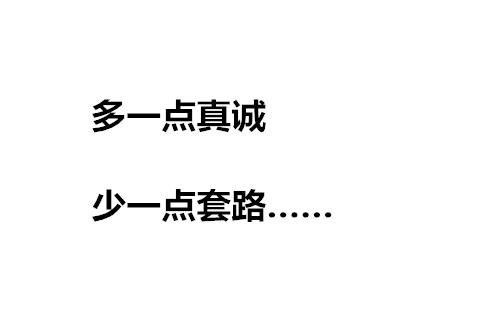 理财学会这几招，从此不怕套路深!