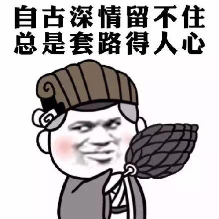 理财学会这几招，从此不怕套路深!