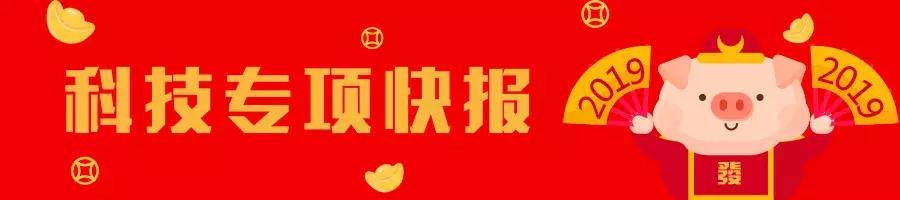 科创板快报｜中国AI企业数量名列全球第二；交行发起科创产业基金