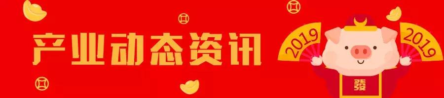 科创板快报｜中国AI企业数量名列全球第二；交行发起科创产业基金