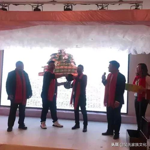 浙江龙泉吴文化研究会在金沙温泉酒店举行2018年跨年会