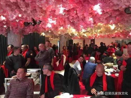 浙江龙泉吴文化研究会在金沙温泉酒店举行2018年跨年会