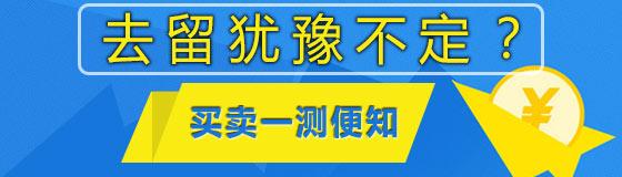 海富通内需热点混合型证券投资基金（原海富通内需热点股票型证券投资基金）更新招募说明书摘要