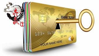 各打银行申请信用卡的准入条件，几年银行的从业经验！