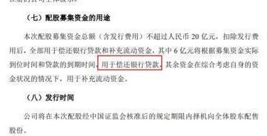 浪潮服务器中国市占率连年第一，现金流充足，为何还要配股融资？