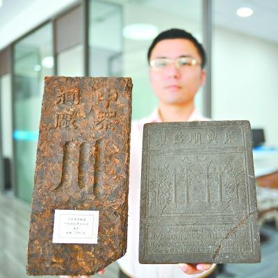 百年砖茶藏身武汉银行保险柜 价值高达500万元