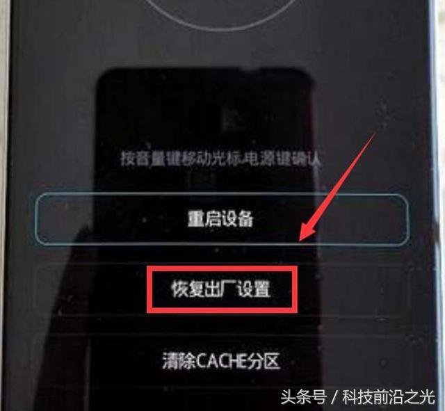 华为mate8开机密码忘了，想开机应该怎么办呢？