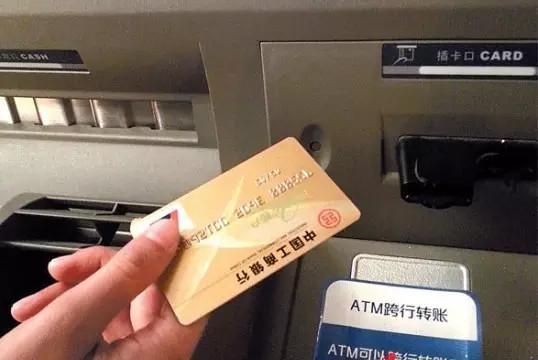 观点君说 | ATM机跨行转账只是第一步