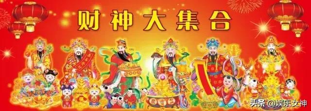 大年初二，出来接财神啦，祝你一年发发发