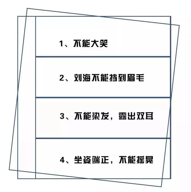 将乐的小伙伴们太好啦！身份证上的照片终于可以美美哒！