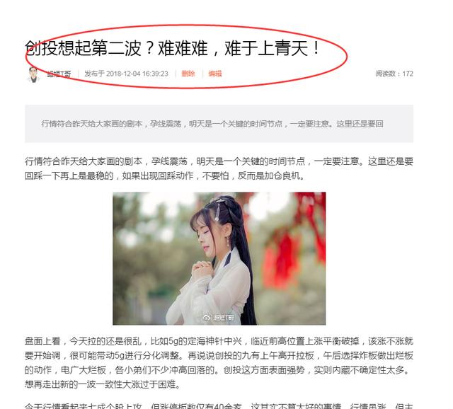 美股大跌后，明天大盘会不会向下补缺口？