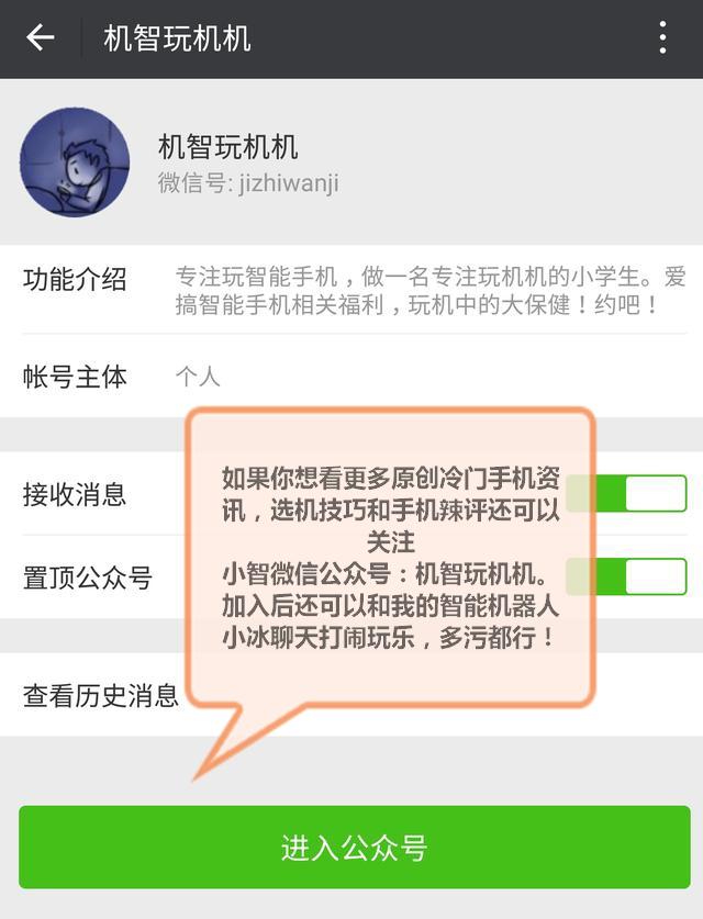 安全，拍照，这些国产手机有极强的属性加成，值得买！