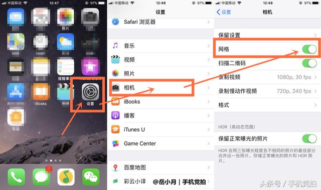 这些iphone 手机摄影功能技巧｜你知道几个？