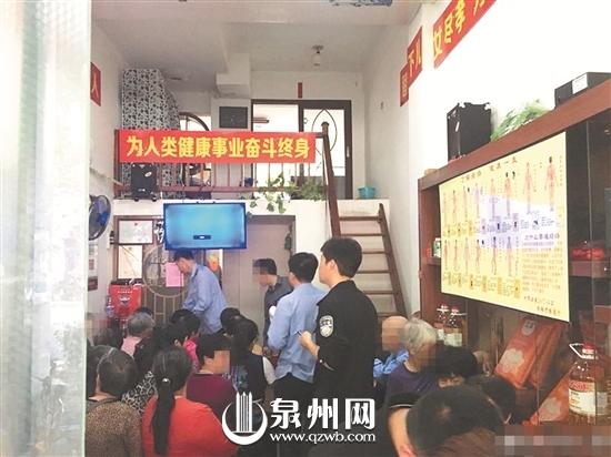 保健品营销“套路深” 老人听“讲座”各有想法