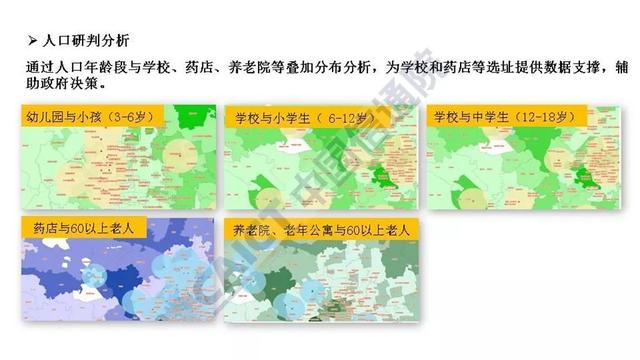 中国信通院发布《数字孪生城市研究报告》（附PPT解读）