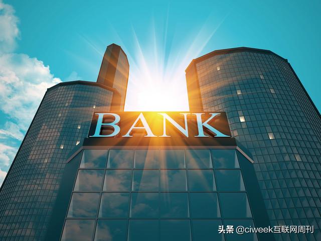 2019上半年度中国城市商业银行排行