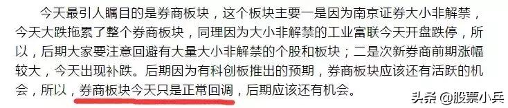 下午大盘预测，上午大盘反弹收中阳，预测神准，下午大盘怎么走？