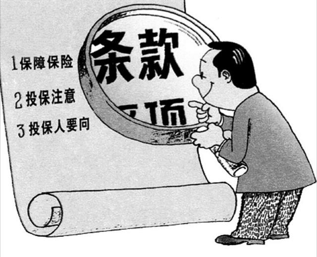 谨防受骗，请看“保单收益升级”的正确“打开方式”