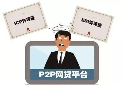 网站上线一定要申请ICP许可证吗？如何申请ICP？如何变更ICP？