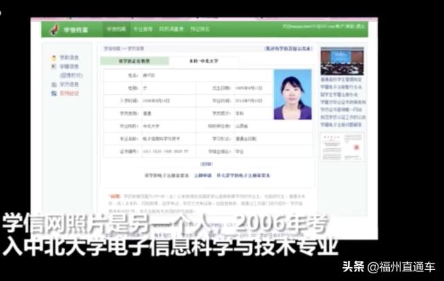 无奈！户籍被“高考移民”冒用，为验真学历她奔波8年，无果