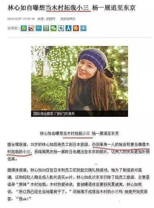 霍建华婚后负面新闻频传 都是林心如惹的祸？