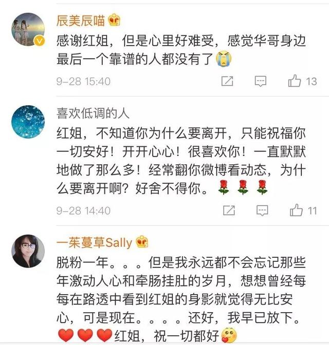 霍建华婚后负面新闻频传 都是林心如惹的祸？