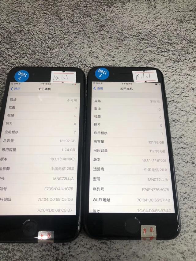 干货：验证正品iPhone的方法！