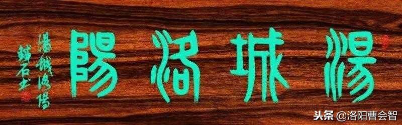 「汤城洛阳」龙门羊肉汤：千年古刹门前汤——洛阳喝汤胜景