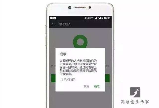 支付宝或微信绑定了银行卡，手机别再保存这张“照片”！望周知！！