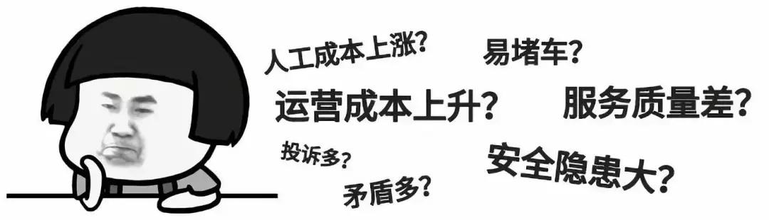 这家车场无人值守，运营成本降低55%停车体验提升90%!ETCP厉害了