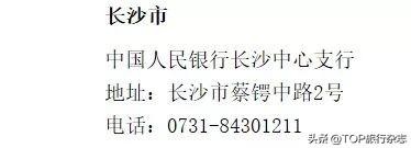 拖欠水费、以卡养卡可能让你旅行计划泡汤！这份新版个人征信报告有必要认真读读